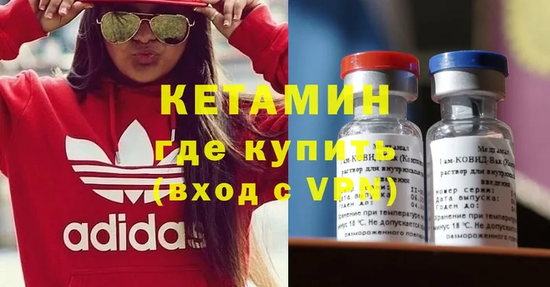 mega   Мосальск  Кетамин VHQ 